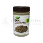 Lion Polvo de Kadu Kariyatu - 80 GM