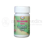 Lion-Khadiradi-Vati-–-10-Gm.webp