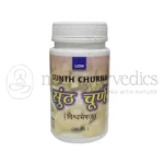 Lion-Sunth-Churna-–-100-Gm.webp