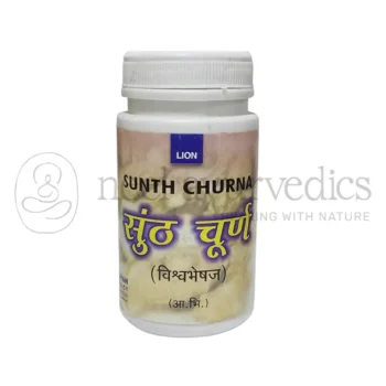 Lion Polvo de Jengibre Seco (Sunth) - 100 GM