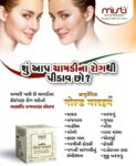 Misti-Ayurvedic-Gold-Malham.webp