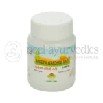 Nagarjun Arogya Vardhini Vati - 60 Tab