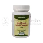 Nagarjun Tabletas Erand Bhrasht Haritaki - 50 GM