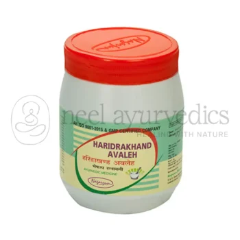 Nagarjun Haridrakhand Avaleh - 200 GM