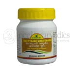 Nagarjun Ghee de Jatyadi - 50 GM