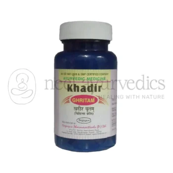 Nagarjun Ghee de Khadir - 100 GM