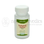 Nagarjun Tabletas Pushyanug - 50 GM