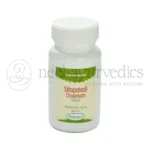 Nagarjun-Sitopaladi-Tablet-–-50-Gm.webp