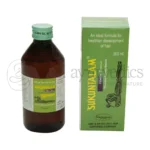 Nagarjun Aceite Sukuntalam - 100 ML