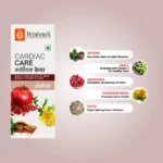 Krishnas-Herbal-And-Ayurveda-Cardiac-Care-Juice-–-1000-ML.webp