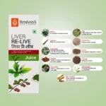 Krishnas-Herbal-And-Ayurveda-Liver-Re-Live-Juice-–-1000-ML-1.webp